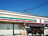 周辺：セブンイレブン　岡崎滝町店山道に入る手前に店舗があります。トラックが止まるほど、駐車場がゆったりとしています。 4300m