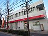 周辺：岩津郵便局【営業時間】平日9：00～18：00※営業時間は異なる場合がございますので事前にご確認ください。 3100m