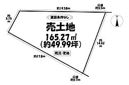 売土地 岡崎市筒針町字元流