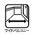 その他：南向きバルコニーは陽当たり良好のワイドバルコニー♪