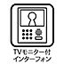 その他：訪問者の顔が見えて安心のモニター付きインターホン♪