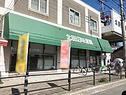 北田辺味道館まで220ｍ　徒歩約3分