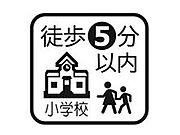 東粉浜小学校・住吉中学校へ徒歩5分圏内とお子様の通いやすい距離♪