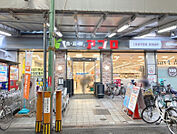 食品館アプロ　天下茶屋店まで800ｍ　徒歩約10分
