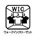 その他：たくさん収納可能なウォークインクローゼットあり