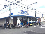 サンディ生野　田島店まで400ｍ　徒歩約6分
