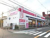 ココカラファイン昭和町店まで1146ｍ　徒歩約15分
