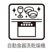 家事の時短、水の節約など嬉しい食洗機付き♪