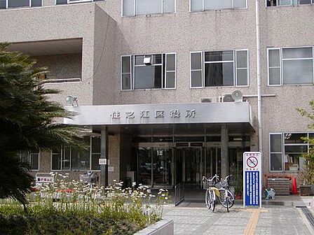 大阪市住之江区役所:徒歩9分(650m)
