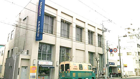 みずほ銀行住吉支店:徒歩10分(800m)