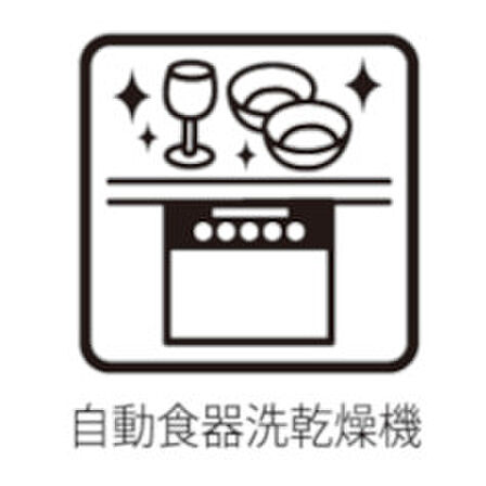 食洗機付きシステムキッチン！