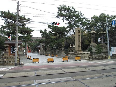 住吉大社まで700ｍ　徒歩約9分