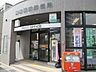 周辺：岡崎駅前郵便局郵便窓口9:00〜17:00！郵便局なら全国にあるので便利ですね！！ 690m