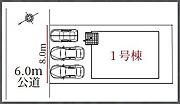車種にもよりますが、駐車並列3台可能です。来客時にも安心ですね。
