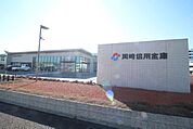 岡崎信用金庫　岡崎医療センター前支店窓口営業時間　平日　9