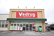 Vドラッグ 上地店営業時間9