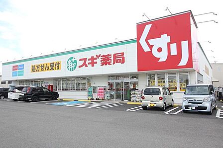 スギ薬局美合店【営業時間】9:00~21:00※営業時間は異なる場合がございますので事前にご確認ください。 1490m