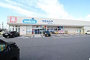 ウエルシア岡崎上地店24時まで営業！駐車場完備！駐車場が広く出入りしやすいため、気軽に立ち寄れます！ 760m