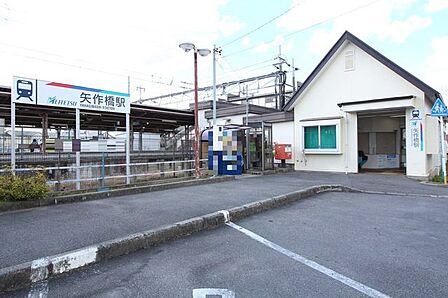 矢作橋駅名古屋鉄道名古屋本線の駅。国道1号線から近く、車での送迎に便利! 930m