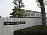 周辺：上地小学校岡崎市上地3丁目にある、公立の小学校です！ 1140m