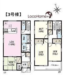 神戸市西区第9北別府3号棟　新築戸建