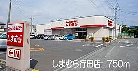 グラース・メゾン　II 101 ｜ 埼玉県行田市緑町10-16（賃貸アパート1LDK・1階・44.22㎡） その17