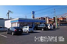 フロ－レス・ディマ－ヨ 102 ｜ 埼玉県熊谷市石原112番地2（賃貸アパート1LDK・1階・42.63㎡） その17