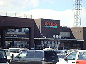 その他「スーパービバホーム鴻巣店まで2039m」