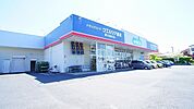 その他「ウェルシア熊谷箱田店まで950m」