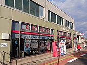 その他「東松山郵便局まで1420m」