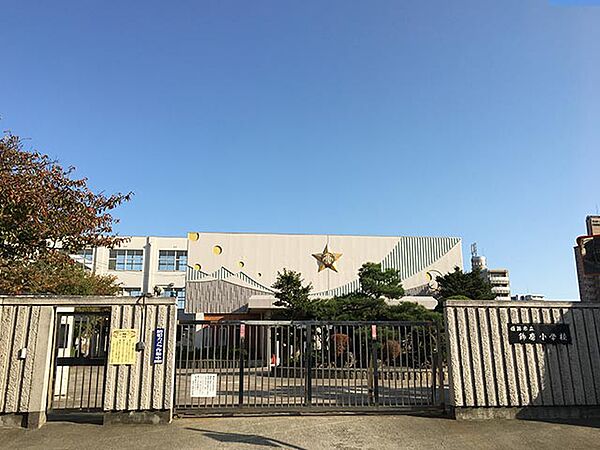 画像25:【小学校】姫路市立飾磨小学校まで267ｍ