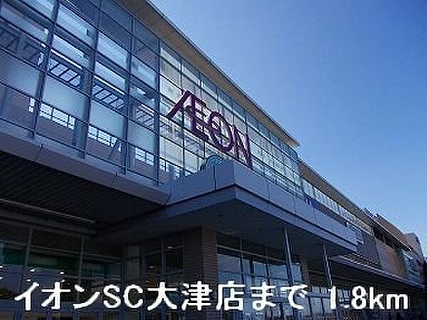 メゾングランツ ｜兵庫県姫路市広畑区早瀬町1丁目(賃貸アパート1LDK・1階・44.18㎡)の写真 その19