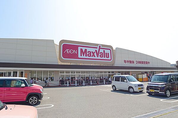 画像21:【スーパー】マックスバリュ 東山店まで649ｍ