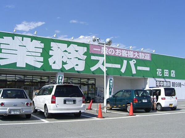 グリーンハイツ A棟 ｜兵庫県姫路市花田町小川(賃貸アパート2LDK・1階・44.97㎡)の写真 その22