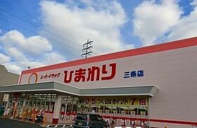 フローリッシュ・メゾン　中野田  ｜ 兵庫県姫路市飾磨区中野田4丁目18-3（賃貸アパート1LDK・1階・50.87㎡） その16