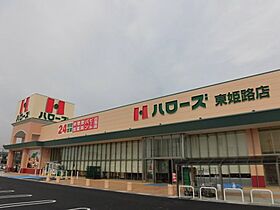 ザ　ベース東姫路  ｜ 兵庫県姫路市市之郷1039-4（賃貸マンション1K・5階・30.98㎡） その21