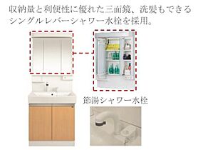 マグノリア  ｜ 兵庫県揖保郡太子町東保（賃貸アパート1LDK・1階・43.23㎡） その6