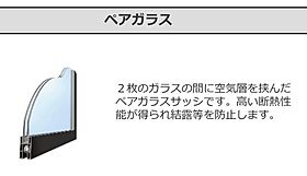 マグノリア  ｜ 兵庫県揖保郡太子町東保（賃貸アパート1LDK・1階・43.23㎡） その14