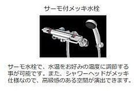 （仮）田寺3丁目新築アパート  ｜ 兵庫県姫路市田寺3丁目（賃貸アパート1LDK・1階・45.49㎡） その13