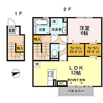 リマーニ　Ｋ・Ｓ  ｜ 兵庫県姫路市北今宿3丁目（賃貸アパート1LDK・2階・56.37㎡） その2