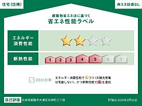 （仮）大津区天神町新築アパート  ｜ 兵庫県姫路市大津区天神町2丁目（賃貸アパート1K・1階・33.86㎡） その4