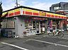 周辺：【コンビニエンスストア】デイリーヤマザキ 姫路妻鹿店まで982ｍ