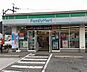 周辺：【コンビニエンスストア】ファミリーマート 新宮平野店まで1226ｍ