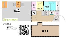 神奈川県秦野市鶴巻南3丁目（賃貸アパート1K・2階・19.87㎡） その2