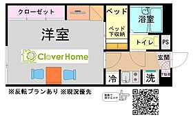 神奈川県秦野市曽屋（賃貸アパート1K・2階・26.49㎡） その2