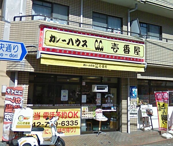 画像30:【ファーストフード】ＣＯＣＯ壱番屋町田成瀬店まで2158ｍ