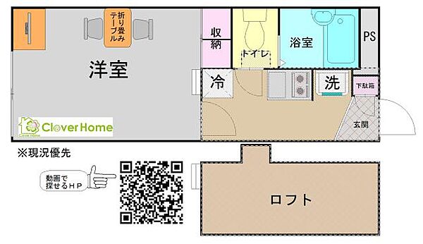 サンデン7 205｜神奈川県平塚市長持(賃貸アパート1K・2階・19.87㎡)の写真 その2