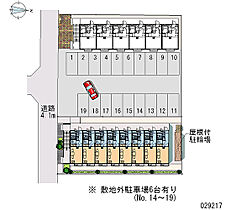 カルチェ 204 ｜ 神奈川県平塚市河内（賃貸アパート1K・2階・19.87㎡） その28