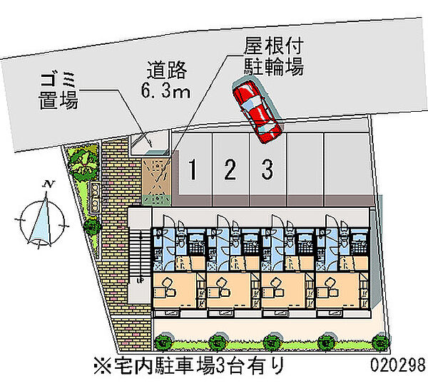 石内II 103｜東京都八王子市石川町(賃貸アパート1K・1階・19.87㎡)の写真 その28