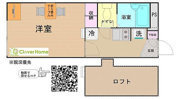 スプリング　ガーデン 102｜神奈川県横浜市港北区小机町(賃貸アパート1K・1階・19.87㎡)の写真 その2